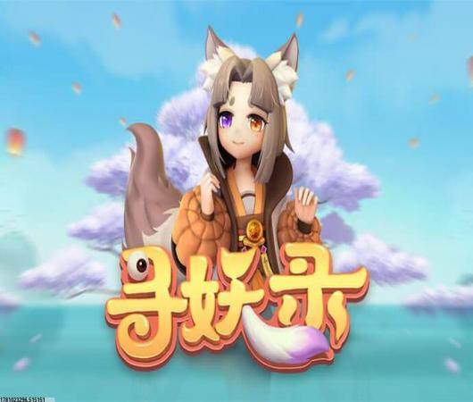狂野飙车超越
