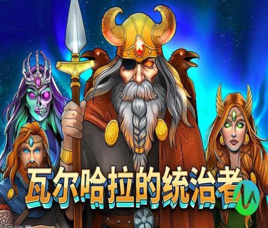 部落冲突皇室战争