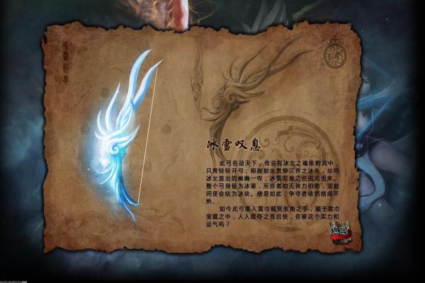 剑网3是什么类型的游戏,金山经典武侠MMORPG游戏类型介绍(图1)