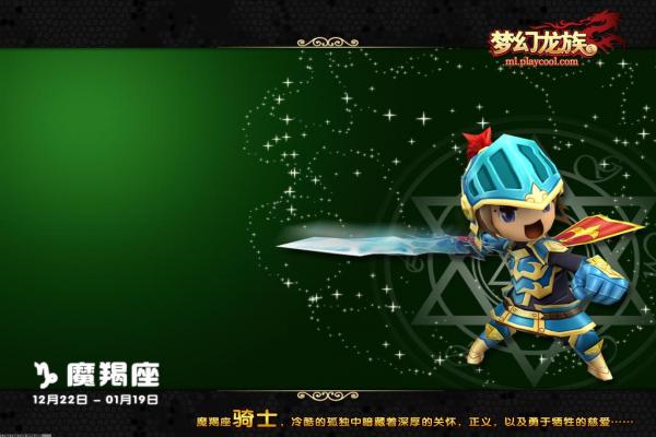 DNF奇迹缝纫机天羽夜华外观_纯白与黑曜天九天空套特效(图1)