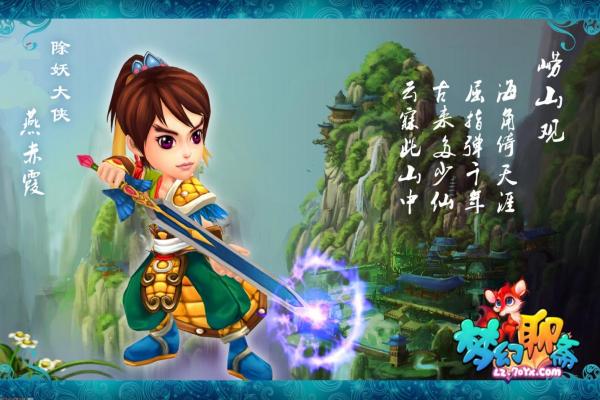 魔兽世界扎拉赞恩任务攻略_怀旧服流程详解(图1)