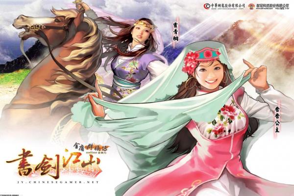 宝可梦朱紫保姆虫攻略_保姆虫捕捉与进化方法(图1)