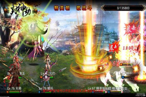 奥特曼系列ol罗布回旋闪光合成碎片,奥特曼系列ol罗布回旋闪