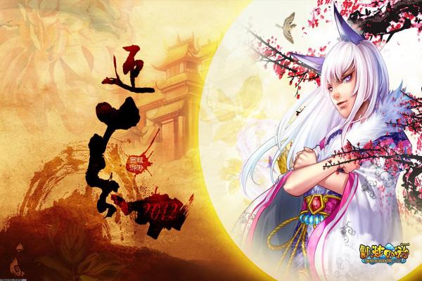 斗罗大陆e侠网第二武魂_第二武魂全流程攻略(图1)