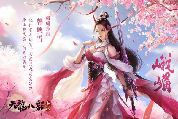 赛尔号丁格获取方法-星球大战角色介绍(图1)